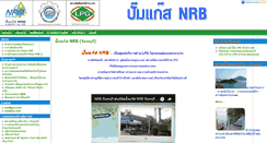 Desktop Screenshot of nrbgas.com