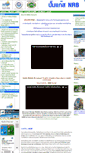 Mobile Screenshot of nrbgas.com