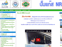 Tablet Screenshot of nrbgas.com